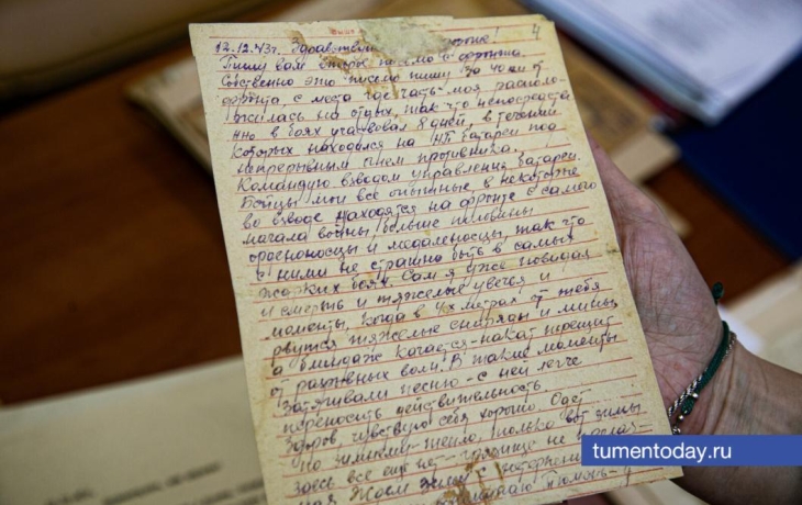 Тюменцы могут подарить голос фронтовым письмам в проекте «Голоса Победы»