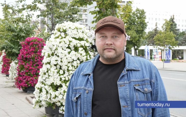Какие цветы украшают улицы Тюмени, рассказал специалист по озеленению