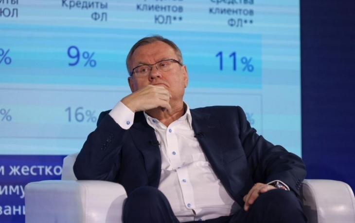 Глава ВТБ предложил создать международную правовую базу для защиты финсектора от давления