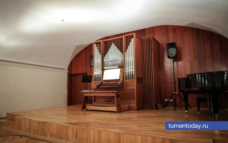 Вселенная звуков: органу в Тюменской филармонии исполнилось 30 лет