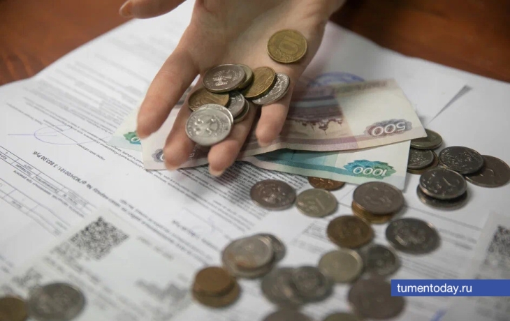 В Тюменской области утвердили повышение тарифов ЖКХ в 2025 году