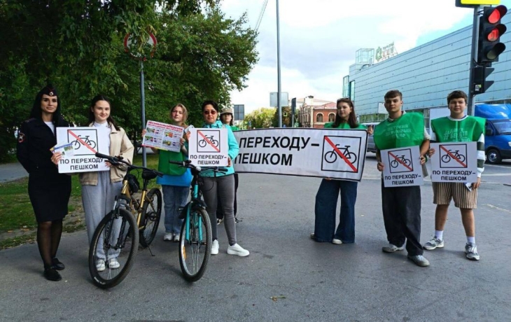 «Отряды мэра» призывают тюменских водителей к осторожности
