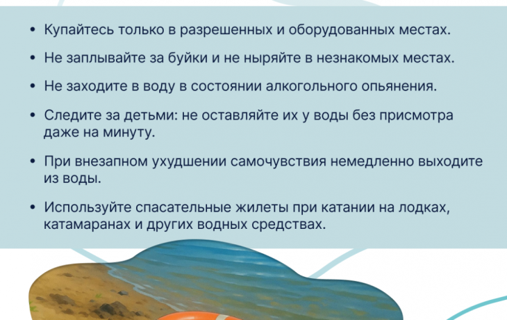 В 2025 году в Тюменской области утонули 18 человек В 2025 году в Тюменской области утонули 18 человек
