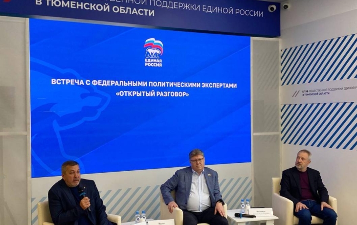 Политологи объяснили, есть ли в России запрет на «государственную идеологию»