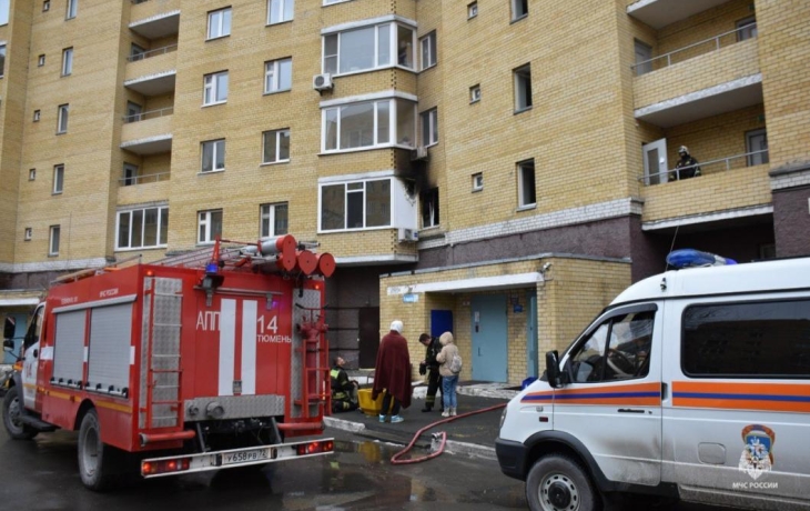 Огнеборцы спасли людей из пожара в многоэтажке Тюмени Огнеборцы спасли людей из пожара в многоэтажке Тюмени