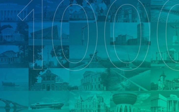 Россияне выбрали новый символ для банкноты 1000 рублей