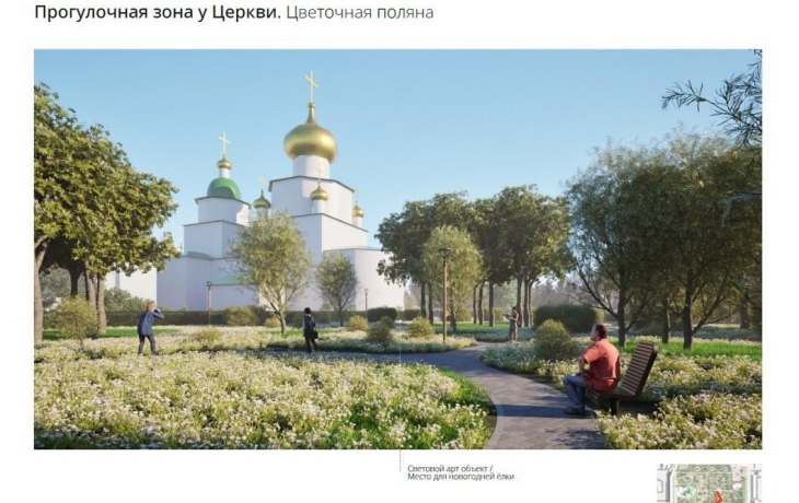 Более 58 тысяч жителей Тюменской области выбрали дизайн-проекты благоустройства Более 58 тысяч жителей Тюменской области выбрали дизайн-проекты благоустройства