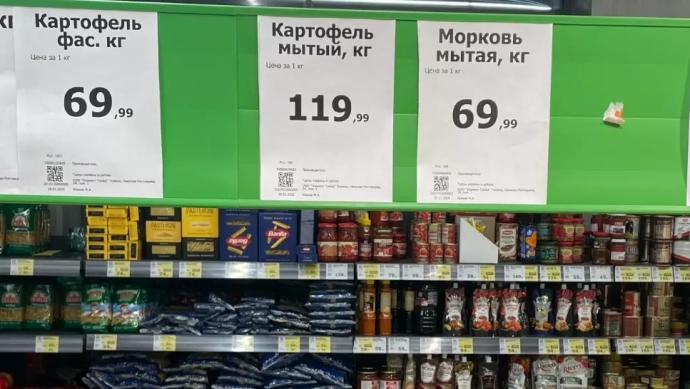 Цены на картошку в Тюменских магазинах.