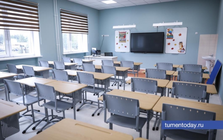 Тюменские школьники ушли на последние в учебном году каникулы
