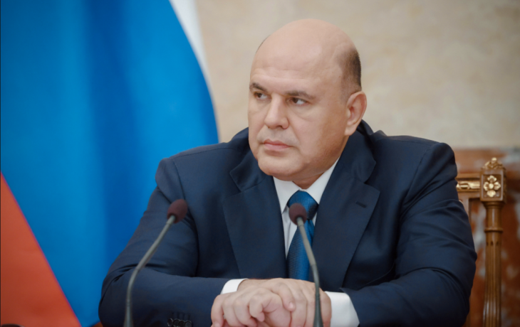Мишустин призвал укреплять связь регионов Мишустин призвал укреплять связь регионов