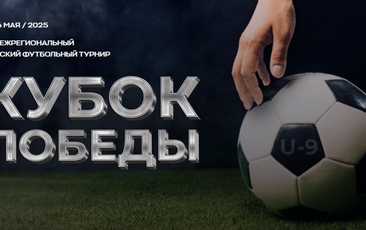 Звезда футбола Денис Глушаков проведет автограф-сессию в Тюмени Звезда футбола Денис Глушаков проведет автограф-сессию в Тюмени