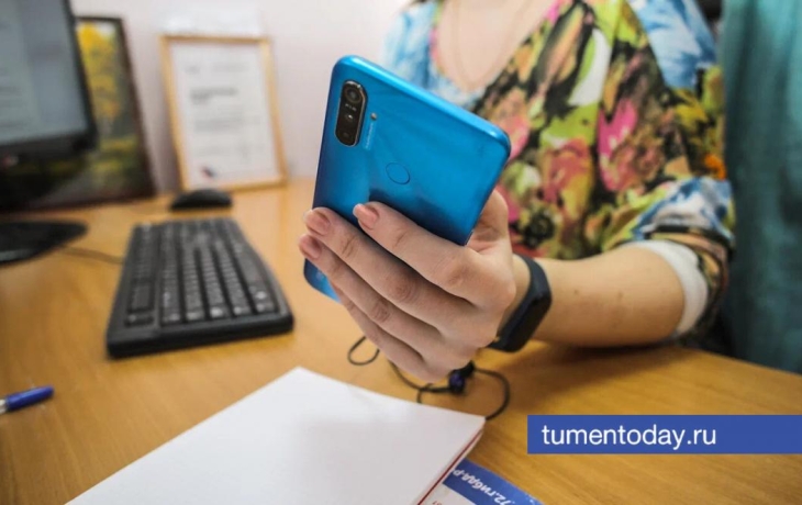 Тюменская область вошла в топ регионов по работе с Платформой обратной связи