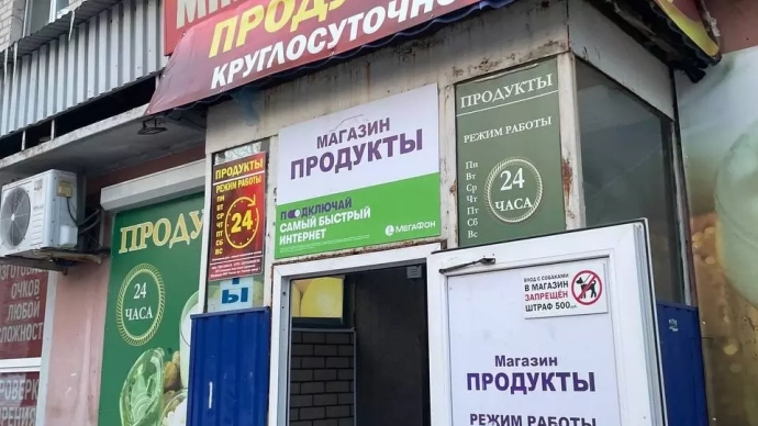 Тюменские наливайки готовятся к жизни в новом графике.
