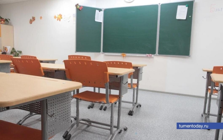В Тюменской области школу и учеников наказали рублем за травлю ребенка
