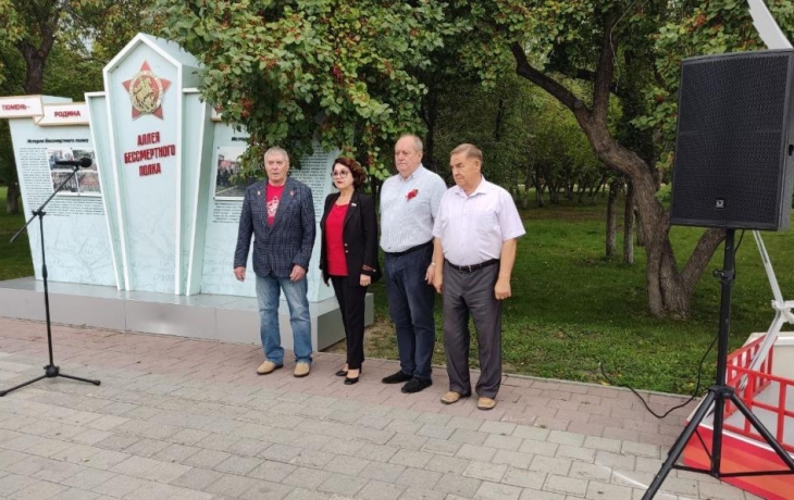 В Тюмени провели акцию в память об участниках Курской битвы