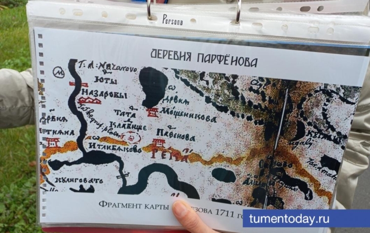 В Тюмени водят экскурсии по Парфеновскому кладбищу В Тюмени водят экскурсии по Парфеновскому кладбищу
