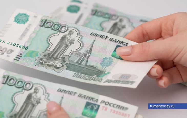 Тюменцы вошли в число лидеров по расходам на платные услуги в УФО
