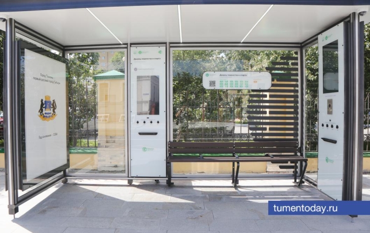 Завод в Тюмени модернизировал систему цинкования