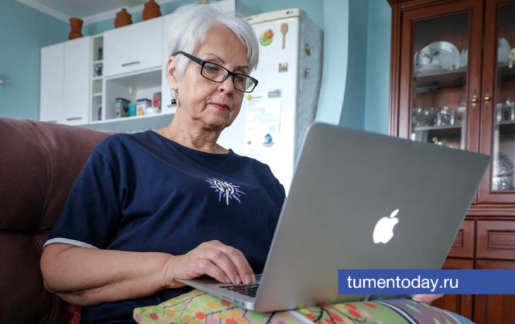 Для тюменцев пройдут бесплатные онлайн-уроки по борьбе с кибермошенниками