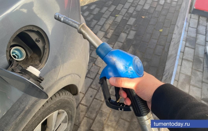 В Тюменской области растут цены на бензин