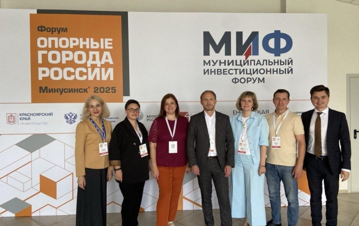 Тюменская область делится передовым опытом работы с инвесторами