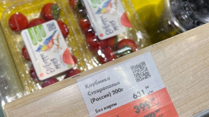 Цены на клубнику в Тюмени.