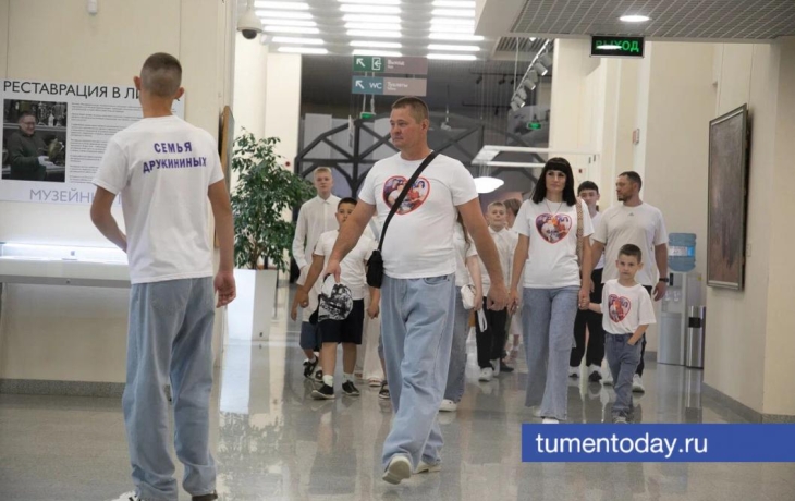 Тюменцы примут участие в полуфинале конкурса «Это у нас семейное» в Екатеринбурге Тюменцы примут участие в полуфинале конкурса «Это у нас семейное» в Екатеринбурге