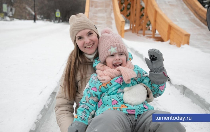 Тюмень названа городом для детей