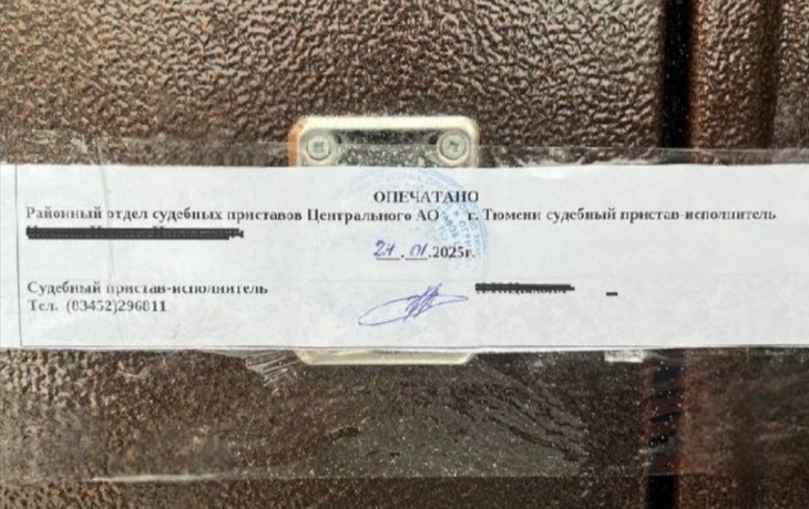 В Тюмени приставы притворились клиентами сауны, чтобы ее закрыть