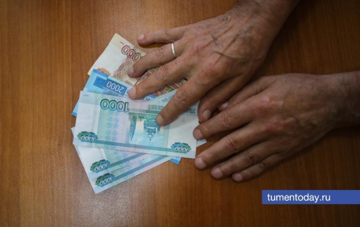 Тюменского чиновника осудили за 26 взяток на сумму 1,3 млн рублей