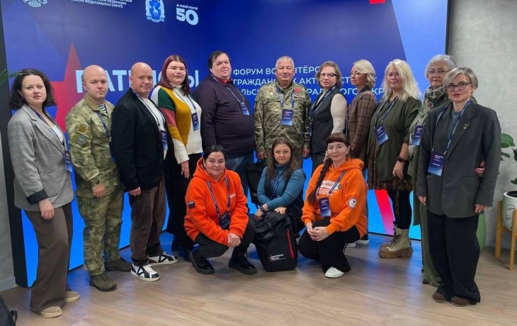 Делегация Тюменской области работает на IV форуме &laquo;Патриоты Урала&raquo; в Новом Уренгое