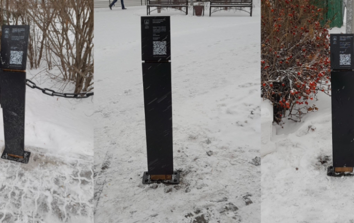 Возле памятников в Тюмени установили QR-коды