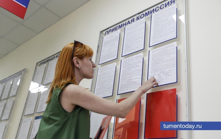 Тюменские вузы опубликовали первые приказы о зачислении студентов