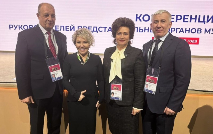 Светлана Иванова выступила на конференции ВАРМСУ в Москве