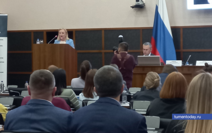 Новые методики судебной экспертизы обсудили в Тюмени