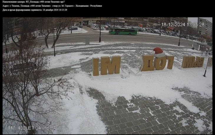 Тюменцы разыграли администрацию города в интернете