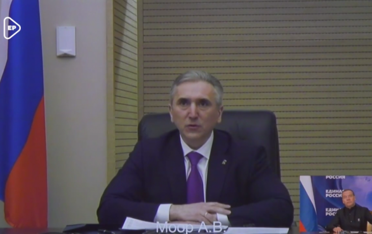 Дмитрий Медведев поддержал кандидатуру Александра Моора на должность секретаря реготделения «Единой России»