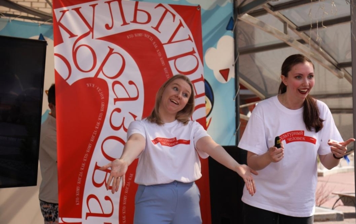 В Тюменской области начался прием заявок на V Культурно-образовательный форум