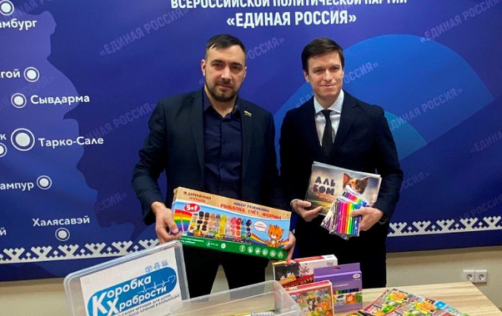 Депутаты Тюменской области поддержали акцию &laquo;Коробка храбрости&raquo; для детей в больницах