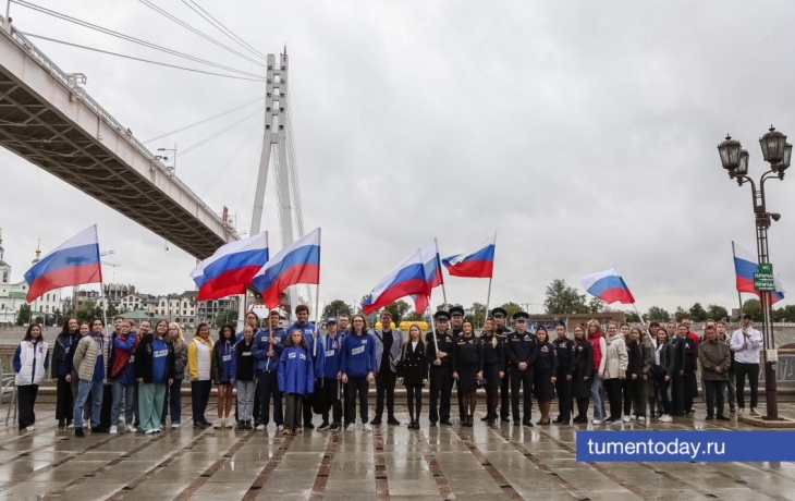 В Тюмени поднимут триколор на мосту Влюбленных 22 августа