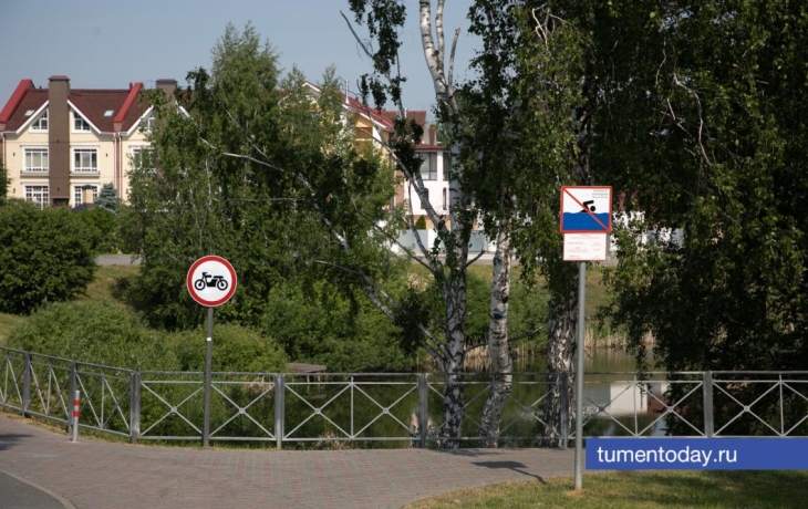В Тюмени проходят рейды по водоемам, где запрещено купание В Тюмени проходят рейды по водоемам, где запрещено купание