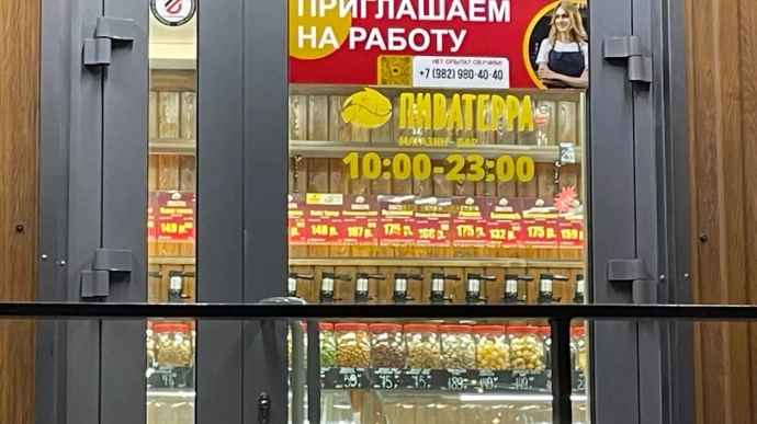 Тюменские наливайки готовятся к жизни в новом графике.