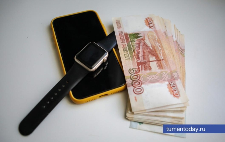 Заработала горячая линия для тюменских бизнесменов, пострадавших от паводка Заработала горячая линия для тюменских бизнесменов, пострадавших от паводка
