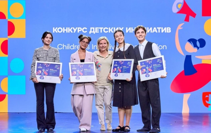 Тюменских школьников отметили на Международном детском культурном форуме в Москве