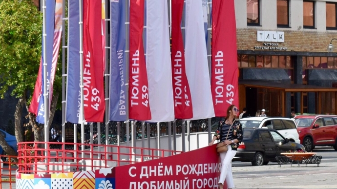 Так Тюмень украсили ко Дню города.