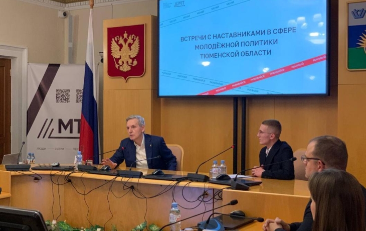 Андрей Артюхов провел встречу с молодежью Тюменской области