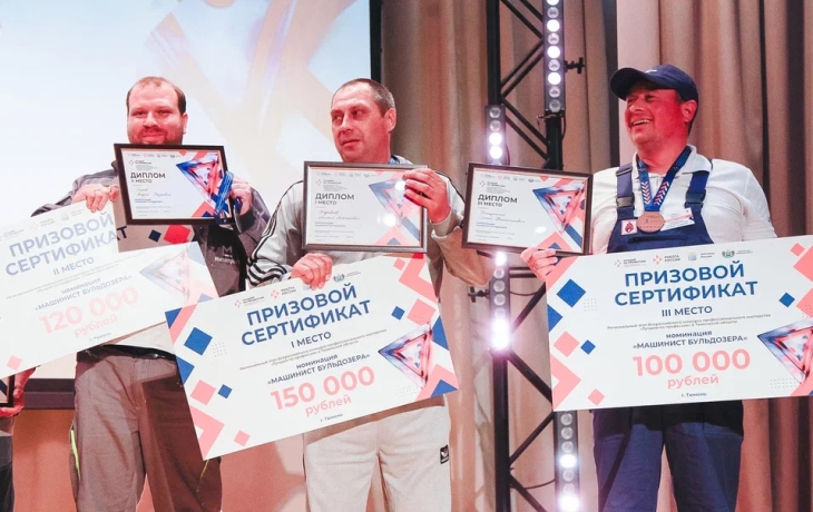 Тюменец поборется за звание лучшего машиниста бульдозера России
