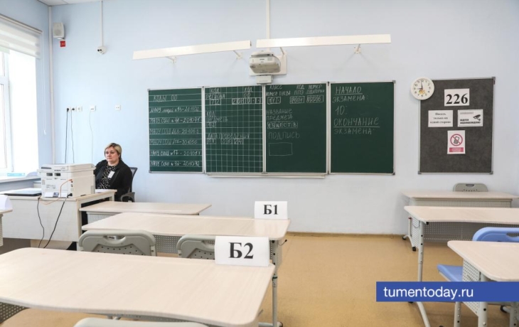 В тюменских школах исключат «Обществознание» из программы 6-8 классов