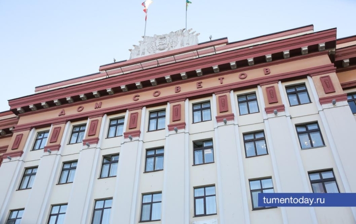 Тобольский район предложили преобразовать в муниципальный округ Тобольский район предложили преобразовать в муниципальный округ