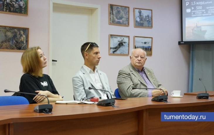 В Тюмени отметили День географа и 180-летие Русского географического общества